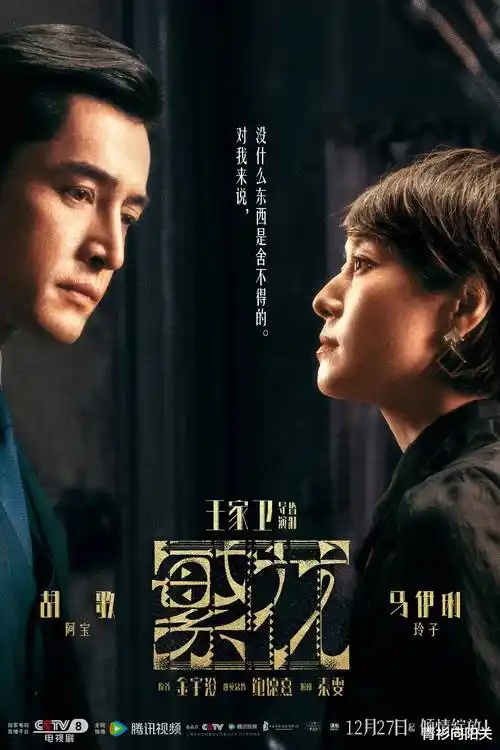 春日不眠 都市情感剧高清在线观看