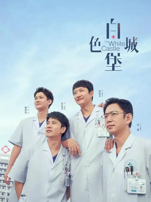 旧城故事 年代家庭剧免费在线观看